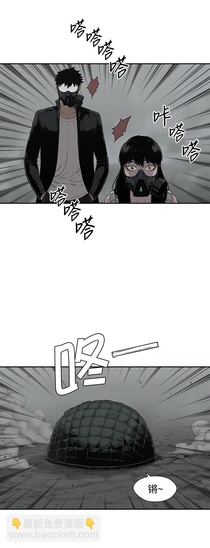 第33话40