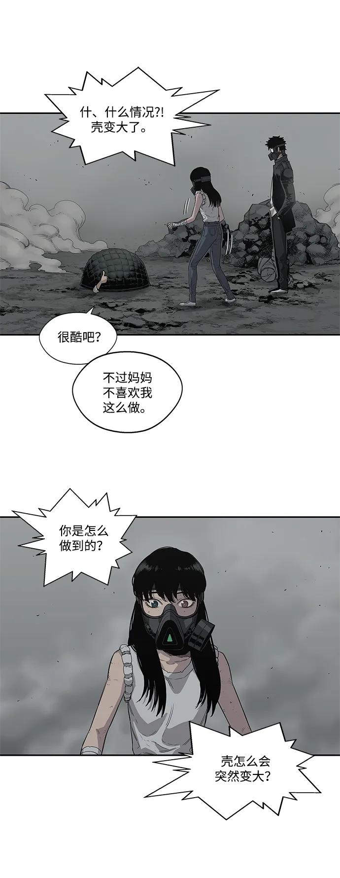 第33话41