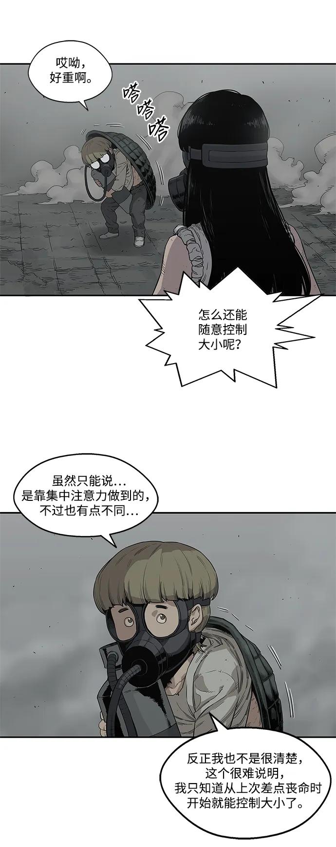 第33话42