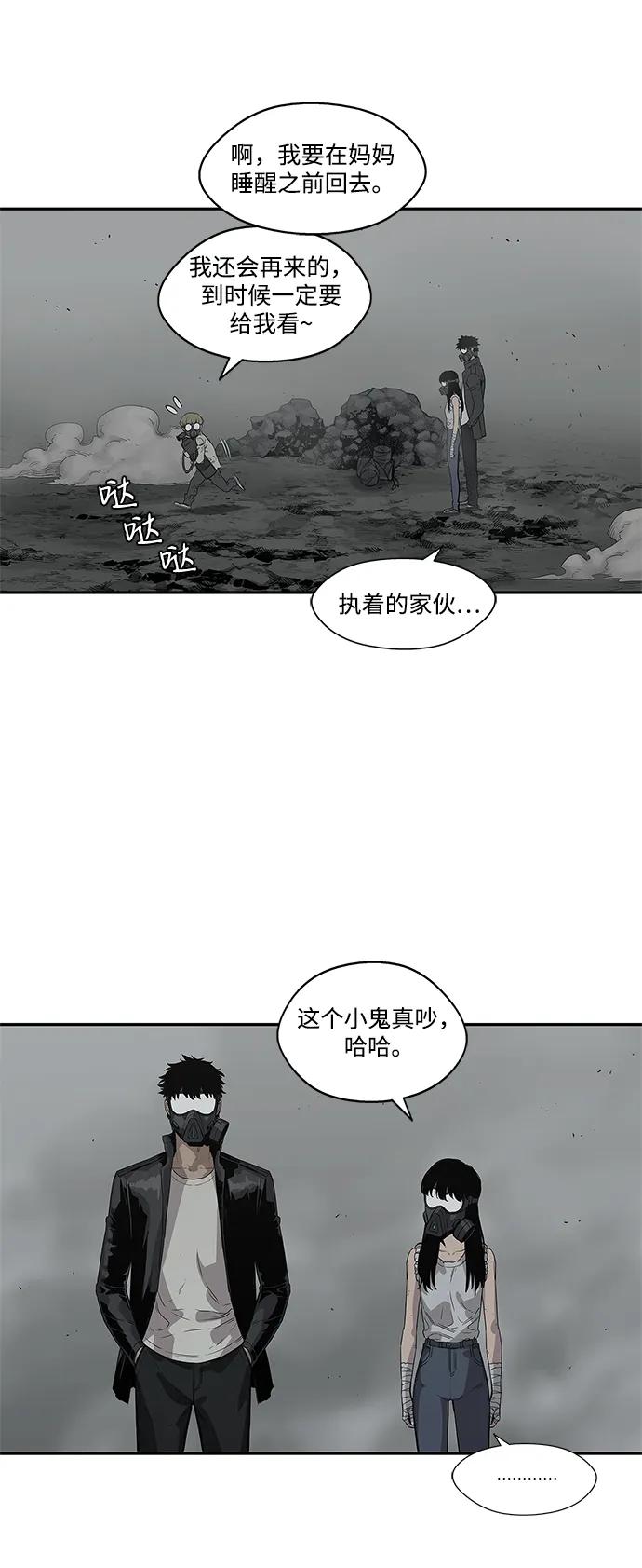第33话45
