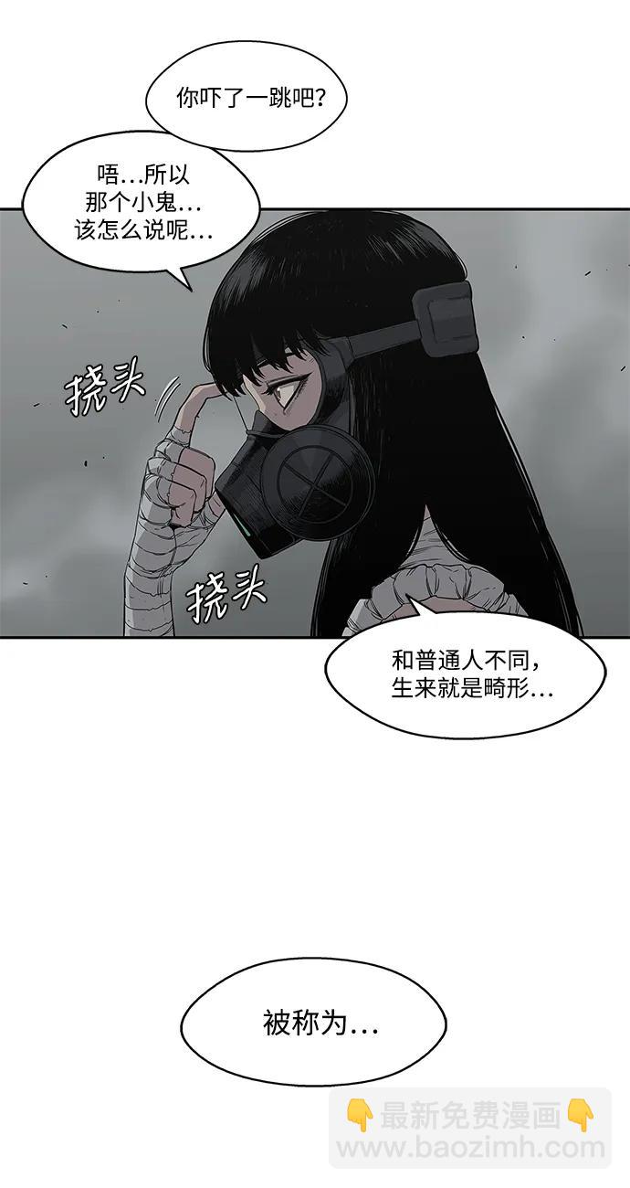 第33话46