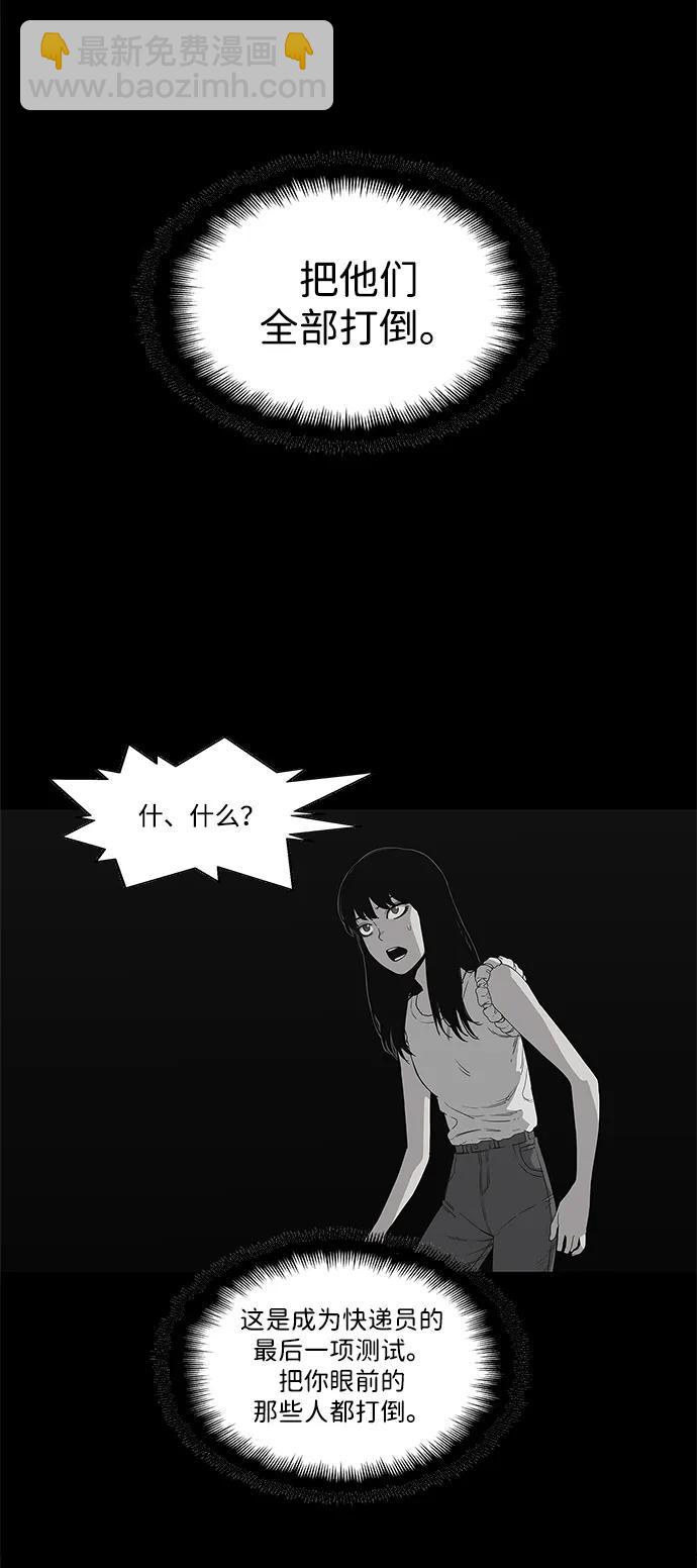 第33话5