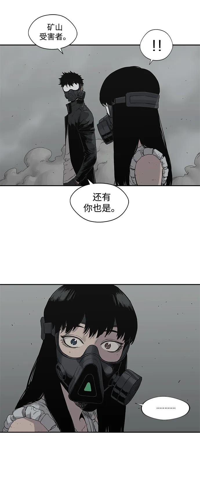第33话51
