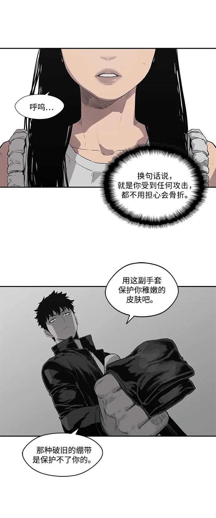 第33话54