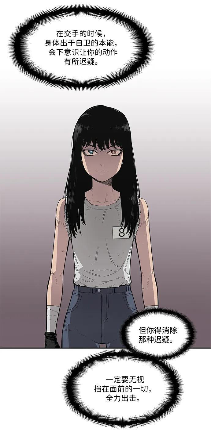 第33话58