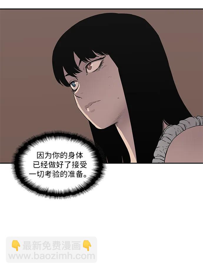 第33话59