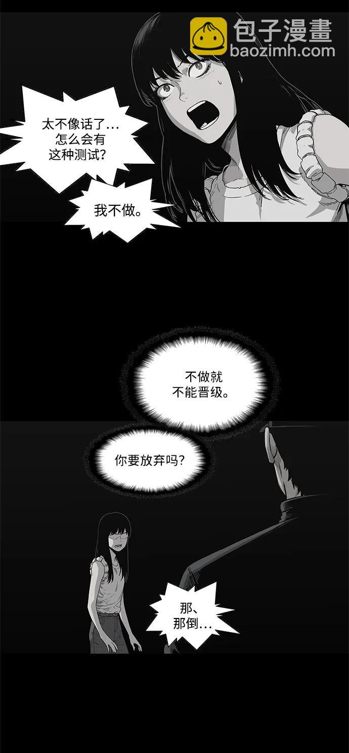 第33话6