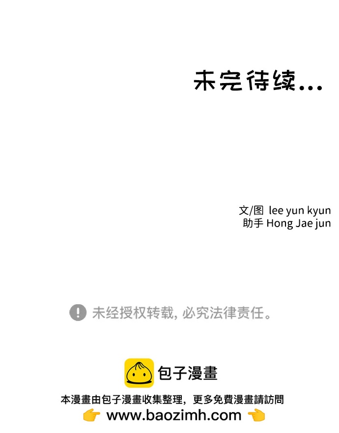 第33话60