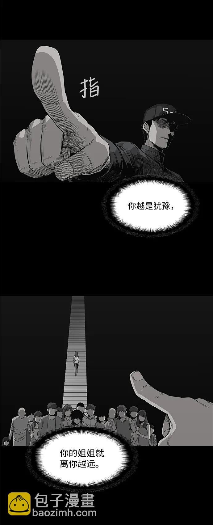第33话7