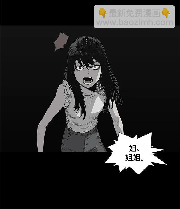 第33话8