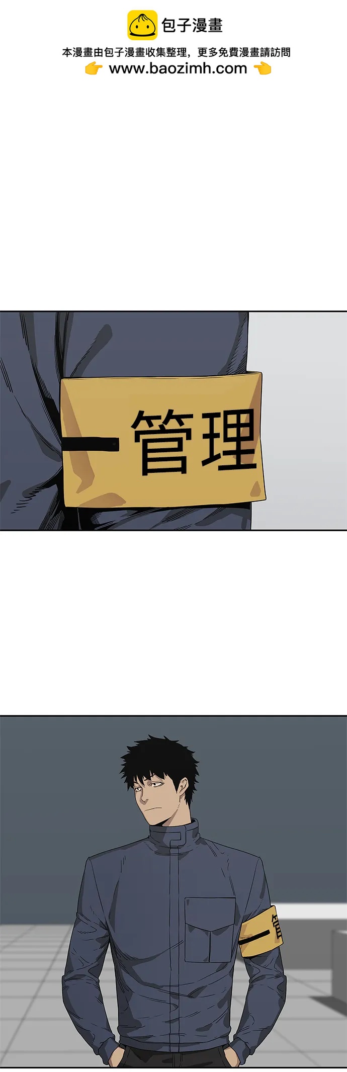 第34话1
