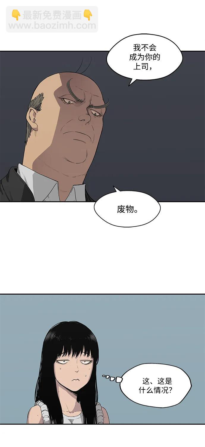 第34话11