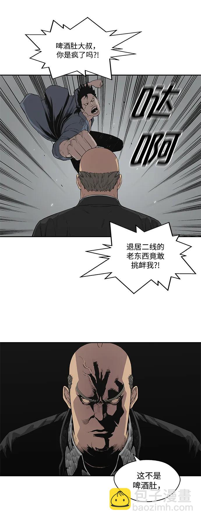 第34话12