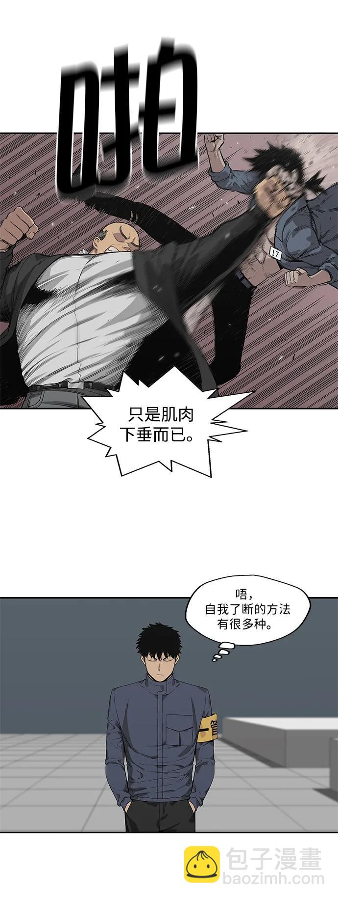 第34话14