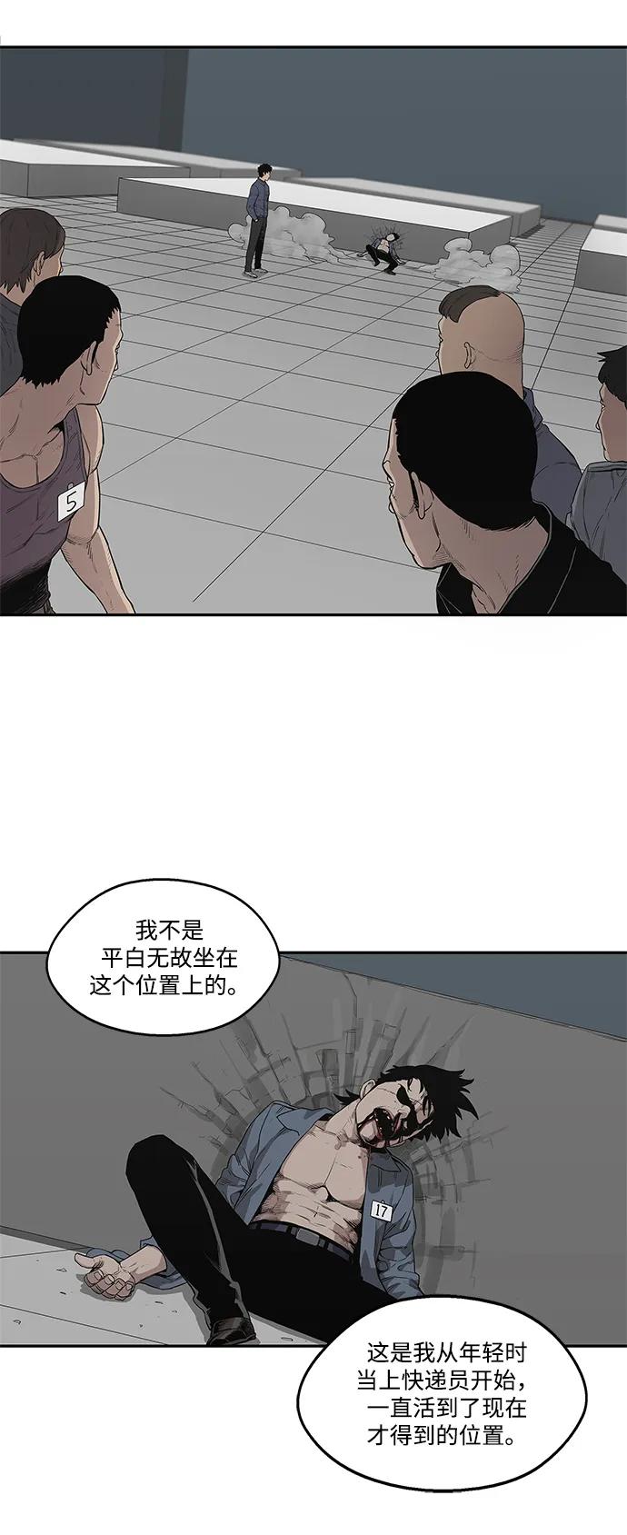 第34话16