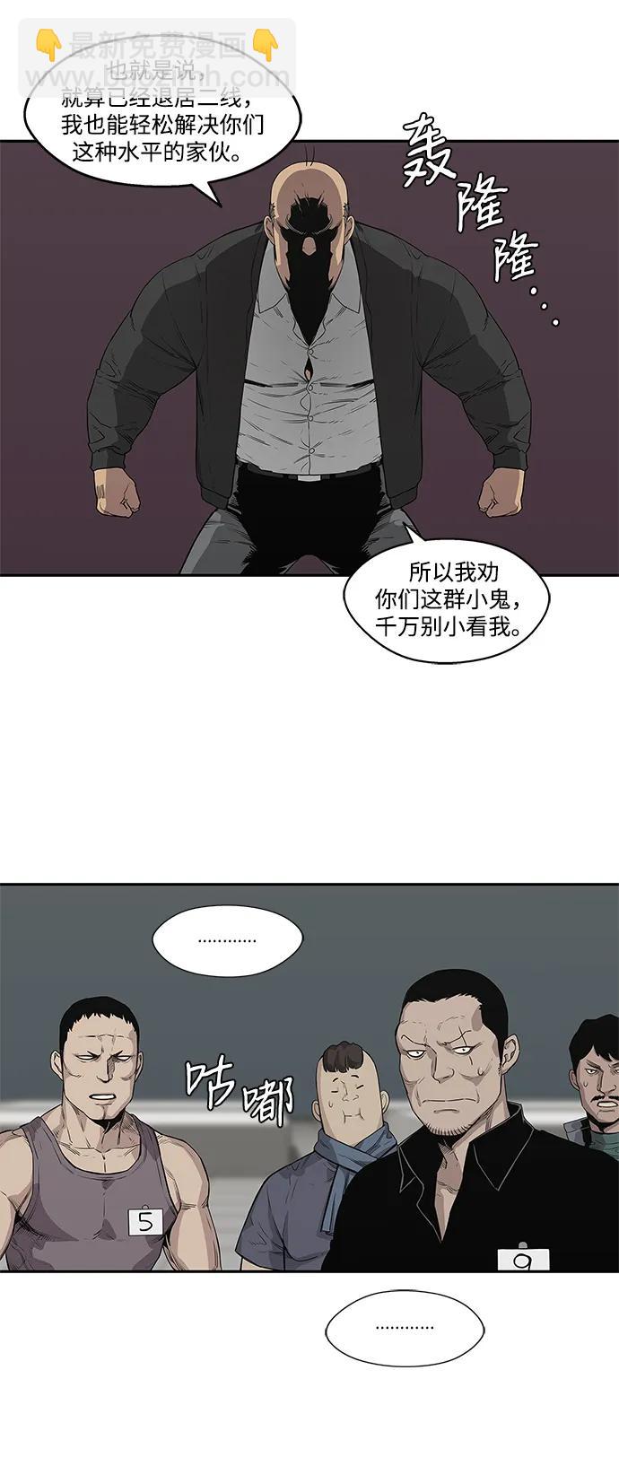 第34话17