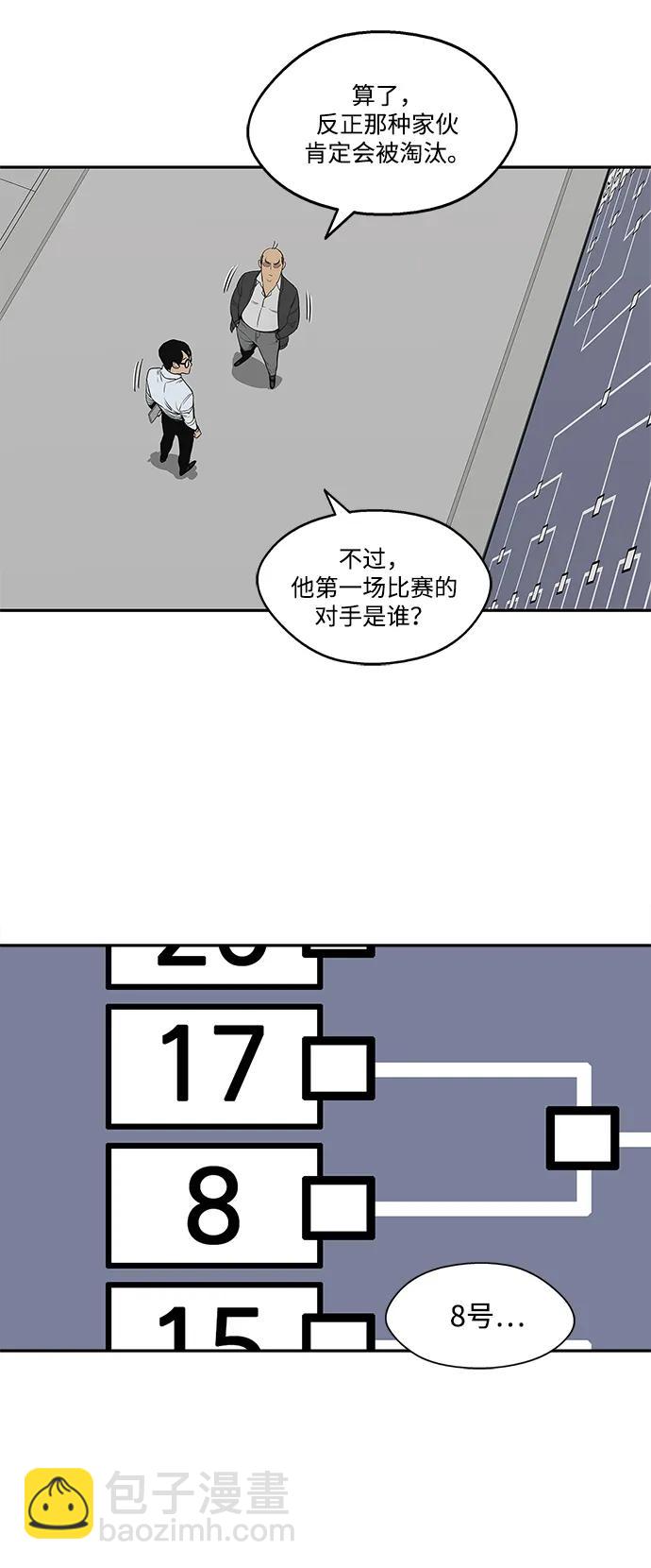 第34话19