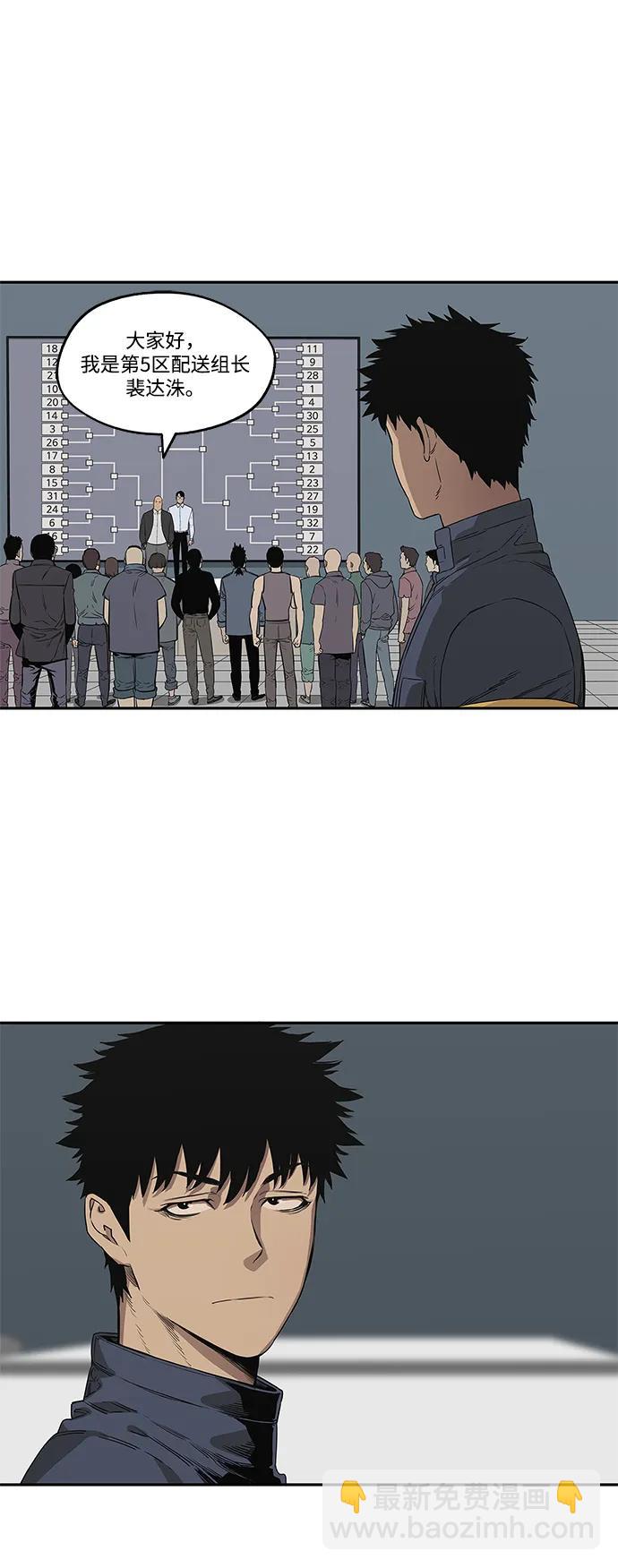 第34话2