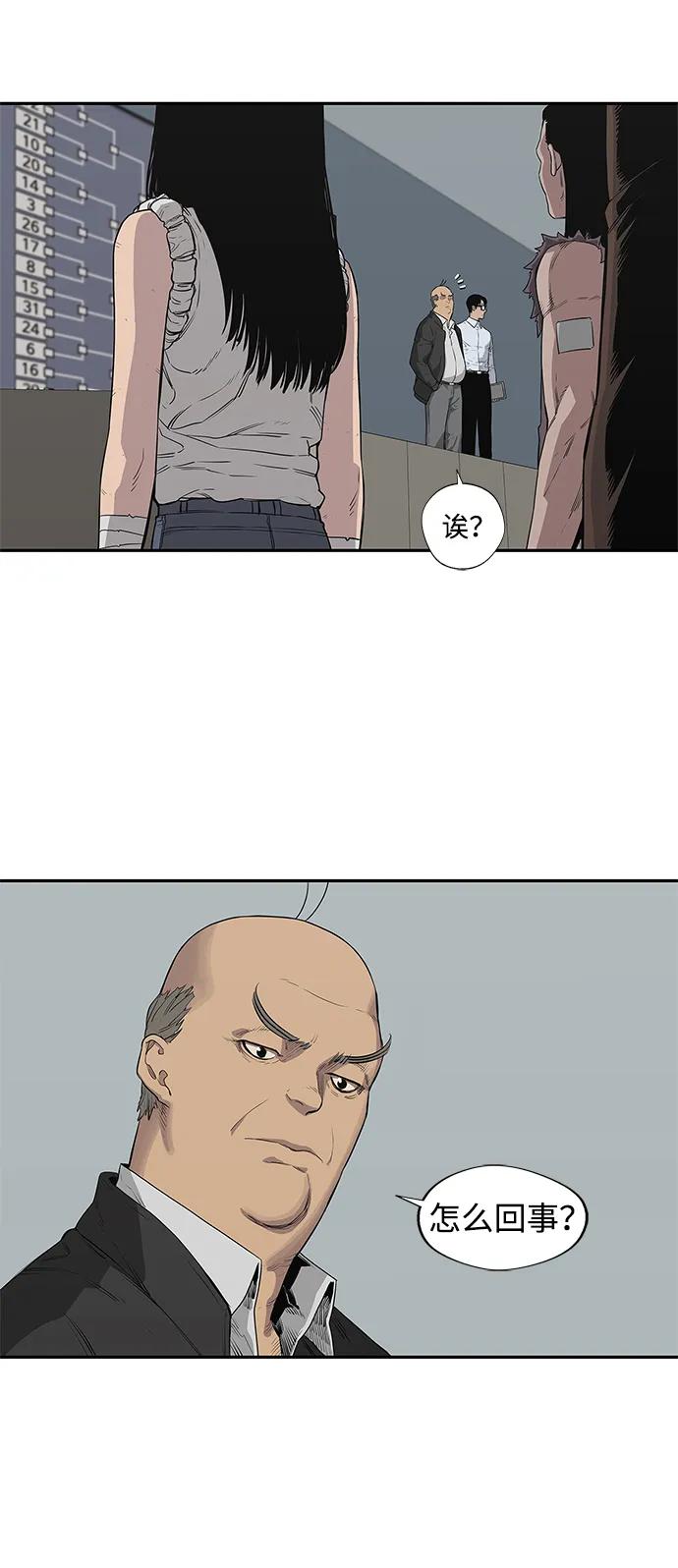 第34话20