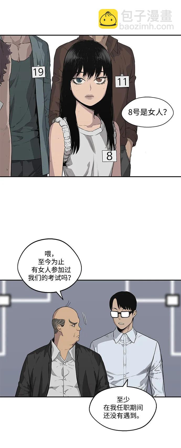 第34话21