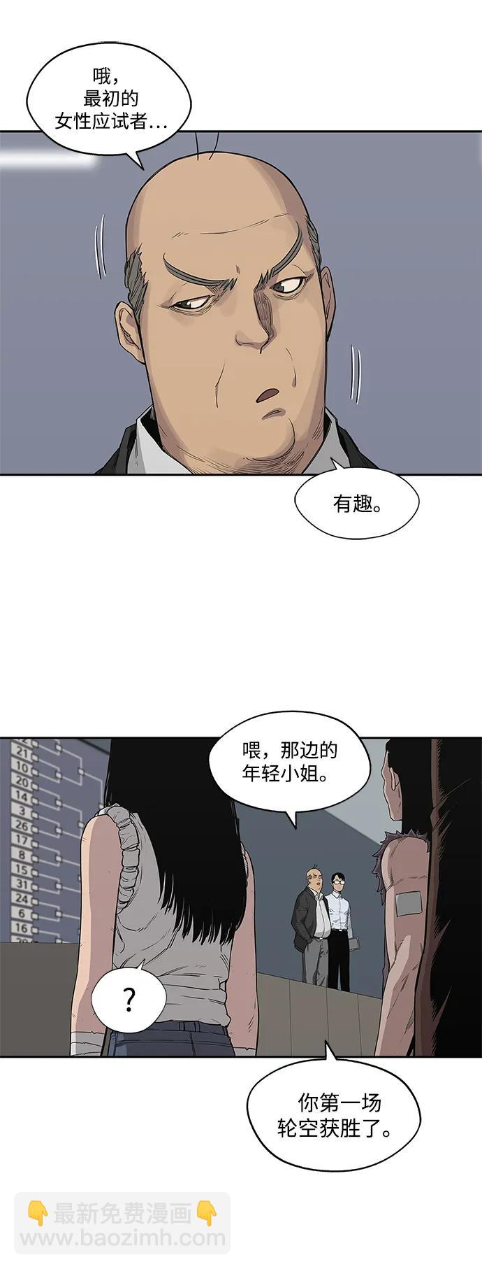 第34话22