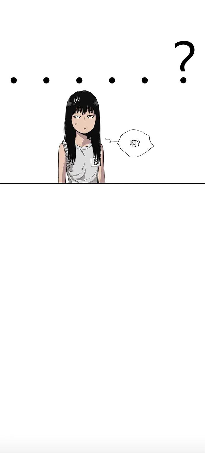 第34话23