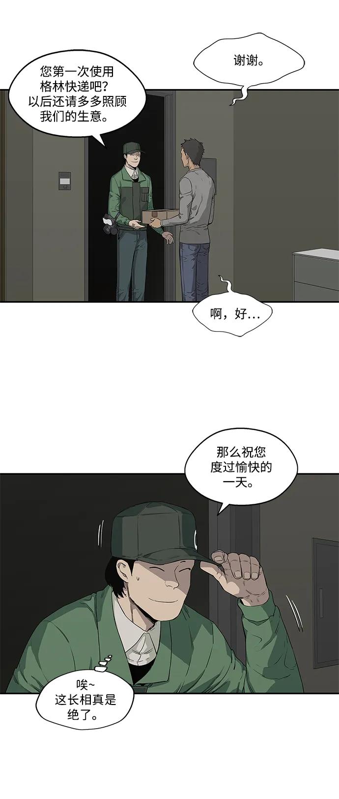 第34话27