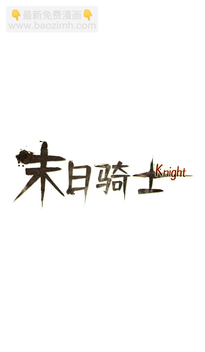 第34话3
