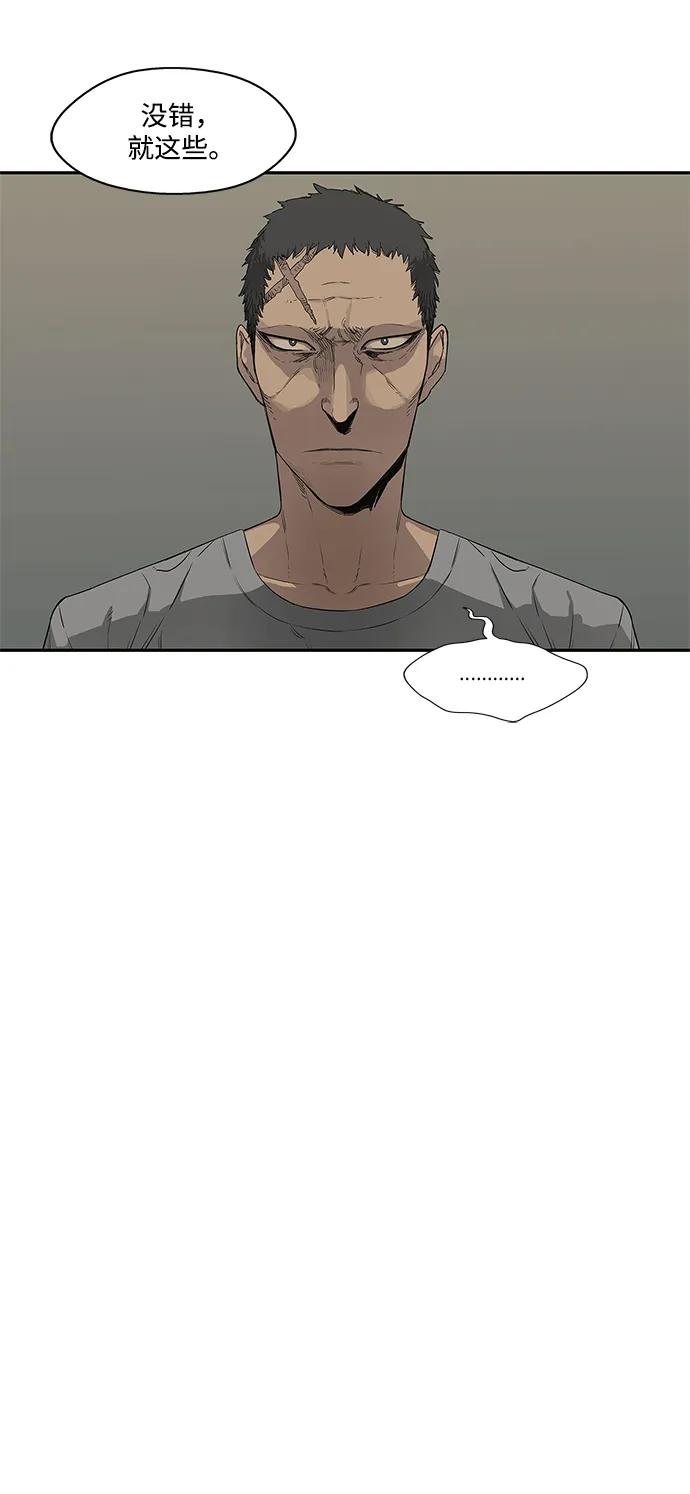 第34话31
