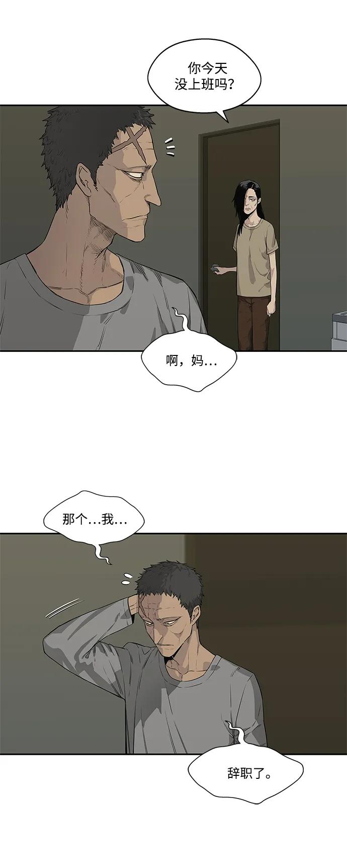 第34话33