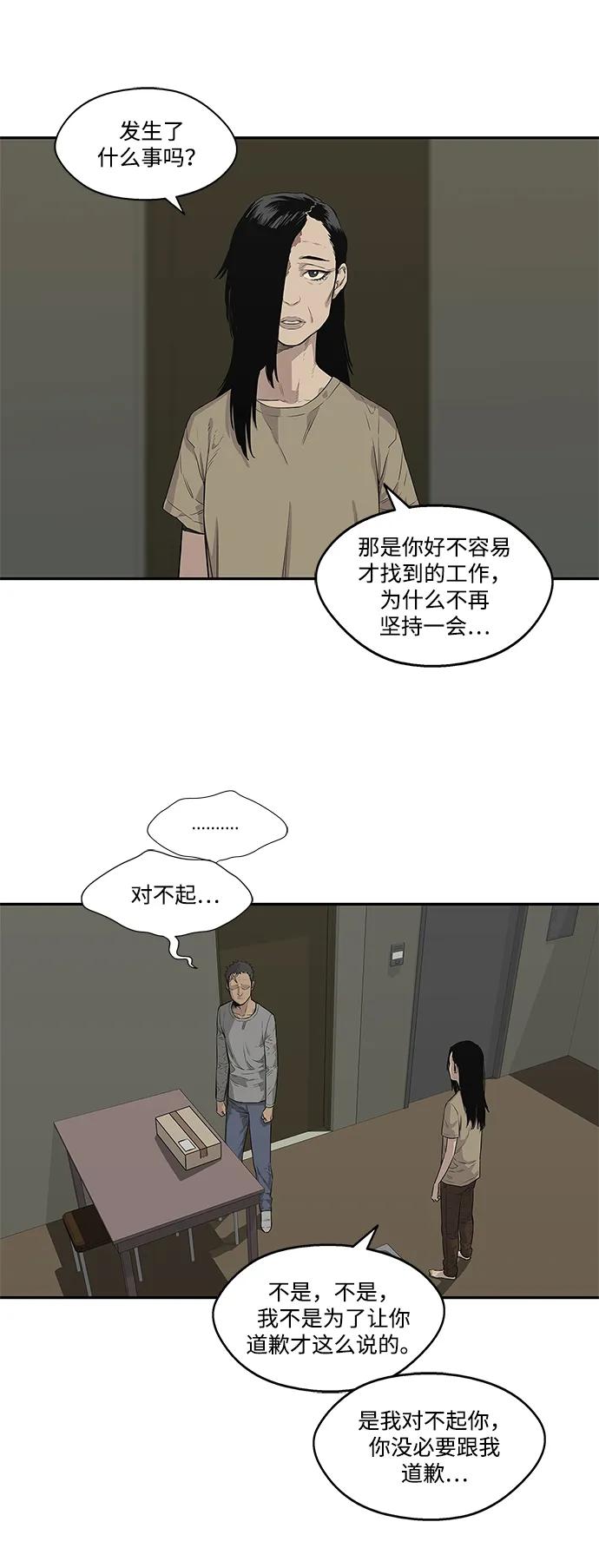 第34话34