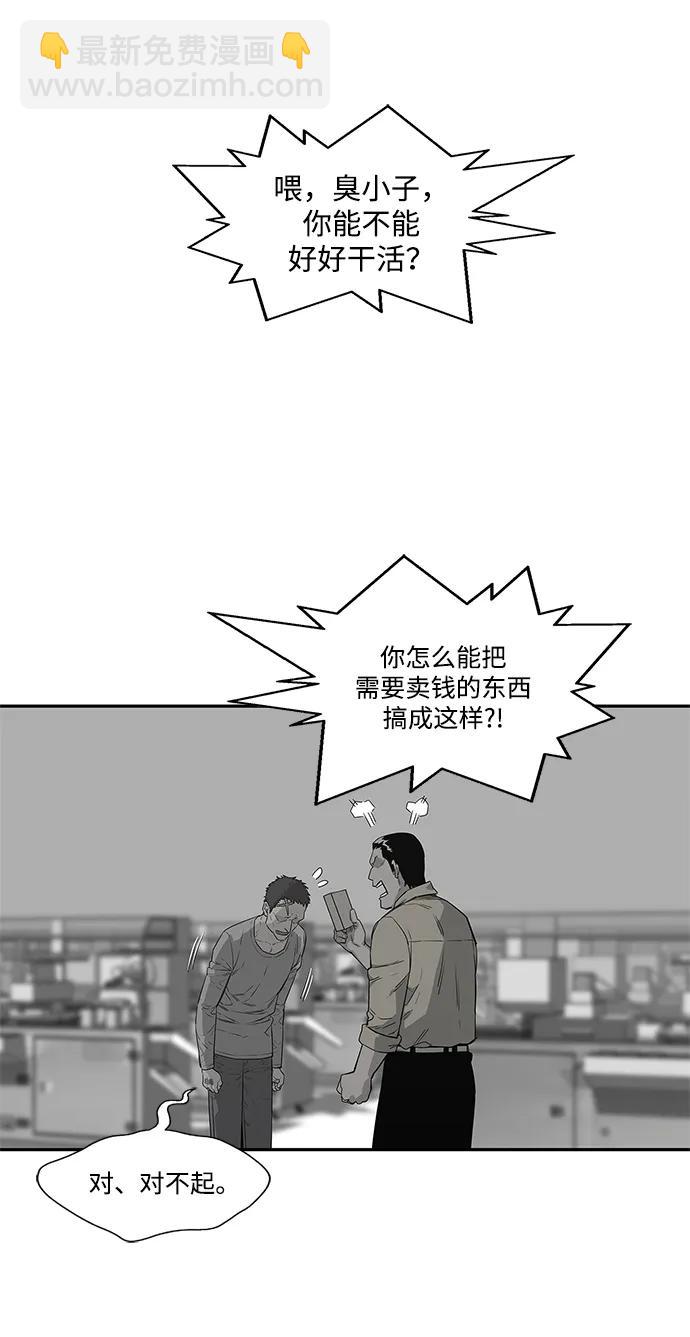 第34话36