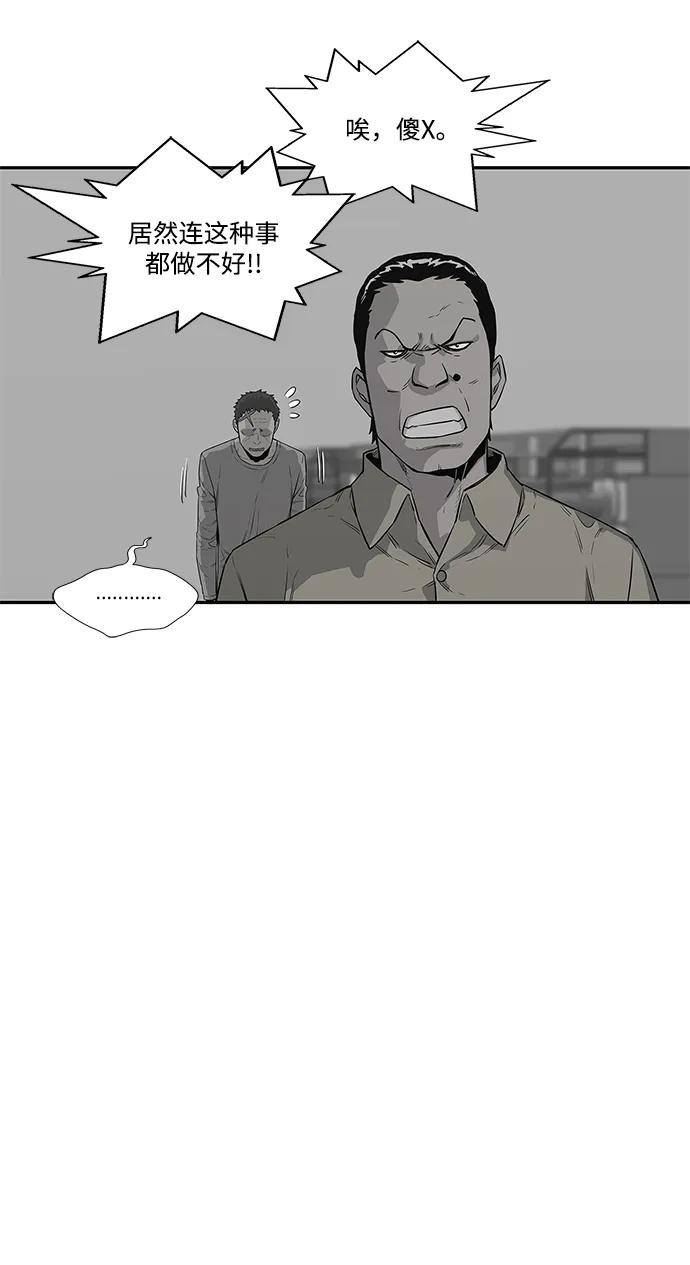 第34话37