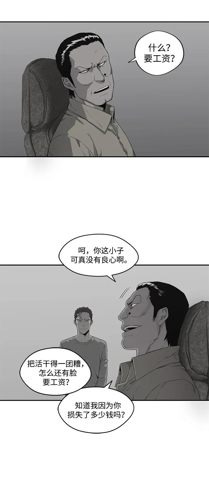 第34话38
