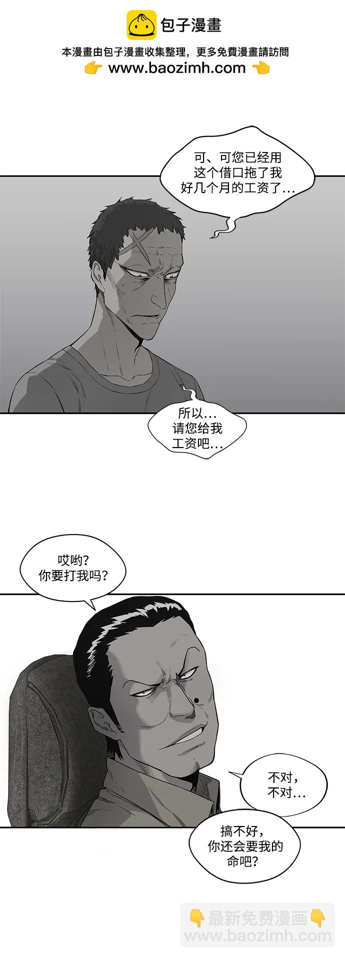 第34话39