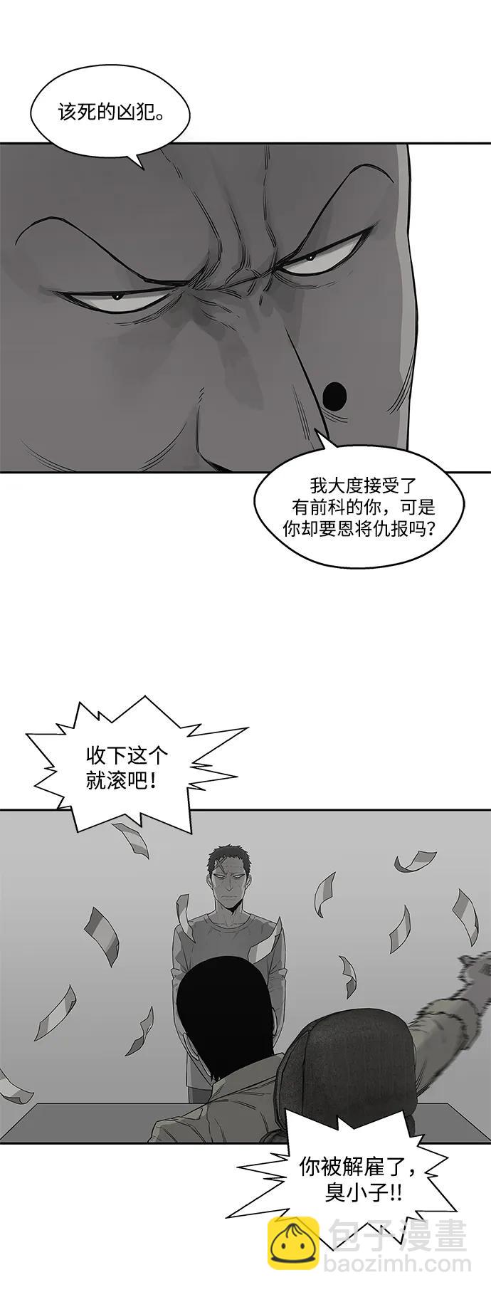 第34话40