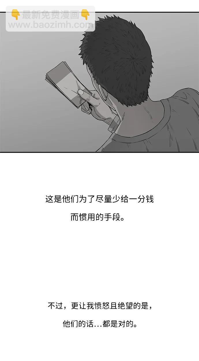 第34话42