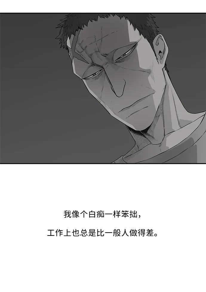 第34话43