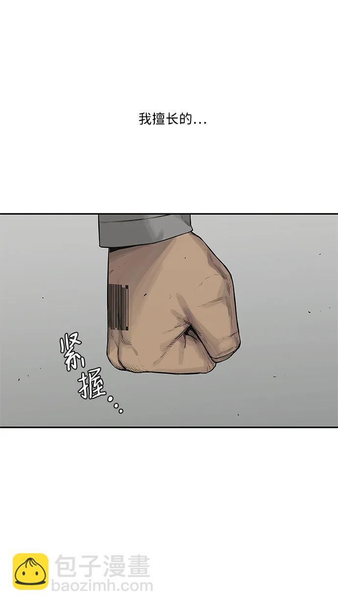 第34话44