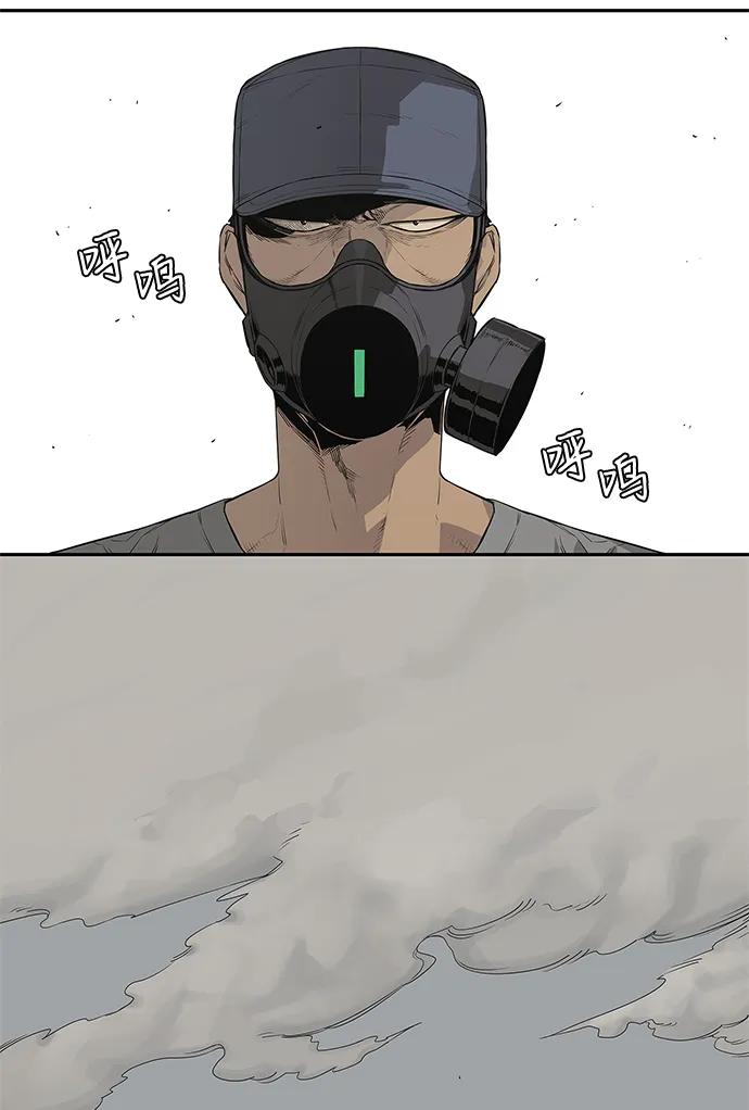 第34话45