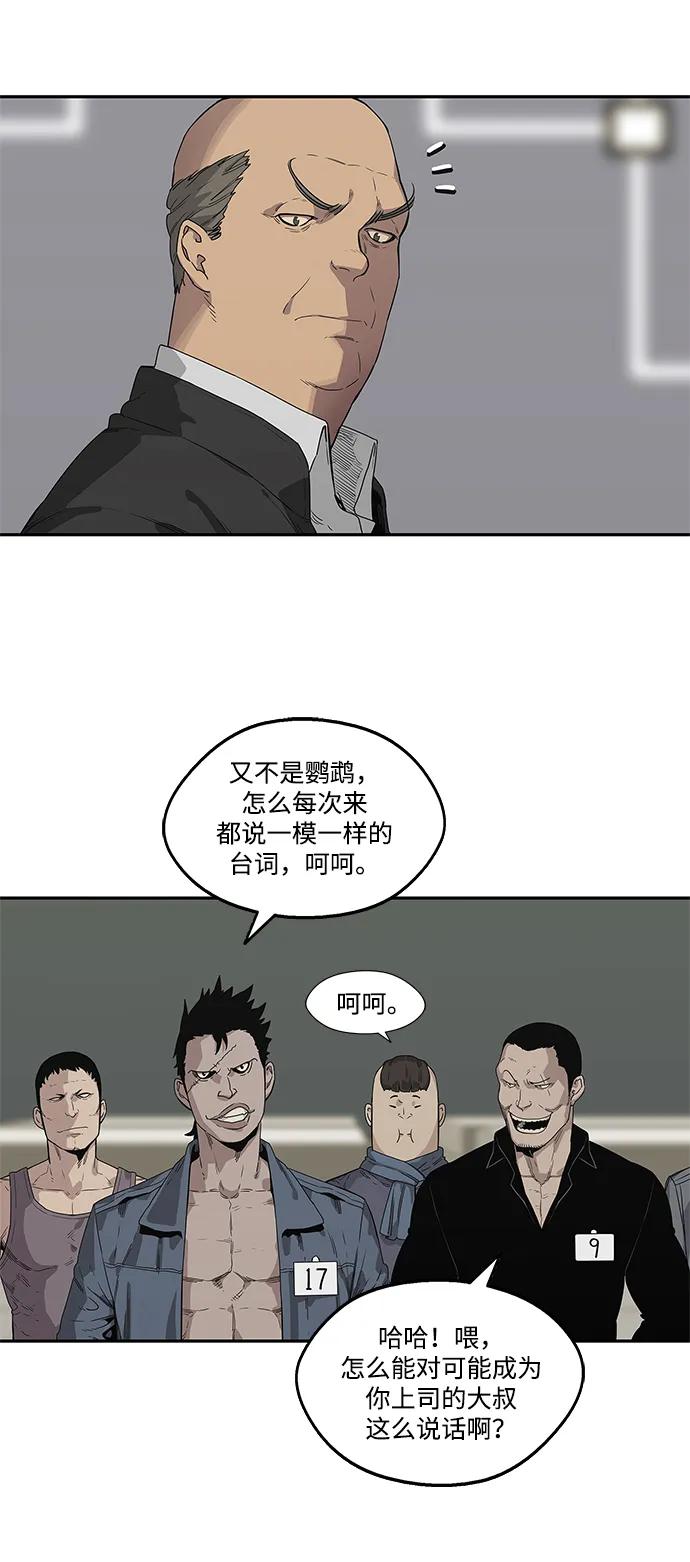 第34话5