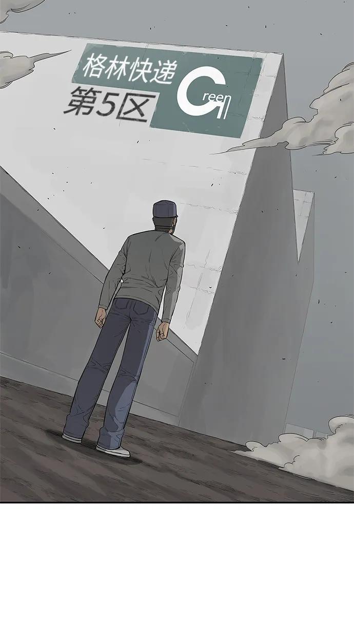 第34话50