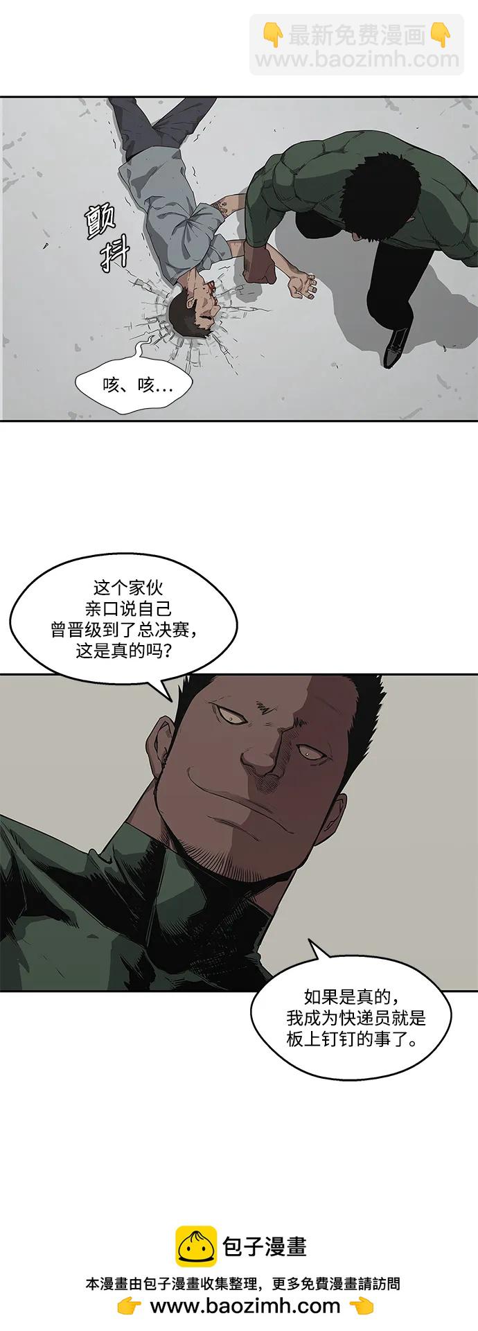 第34话53