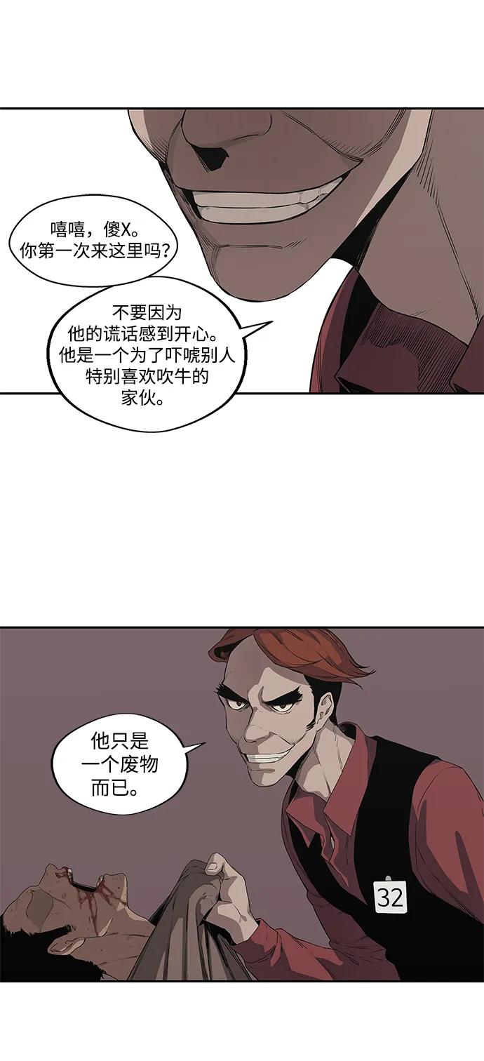 第34话54