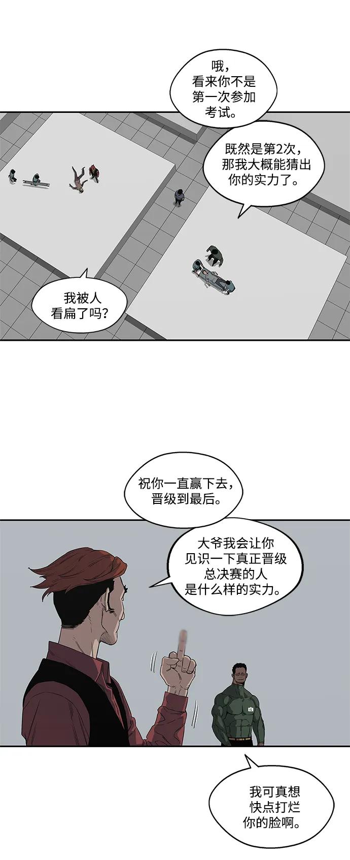 第34话55