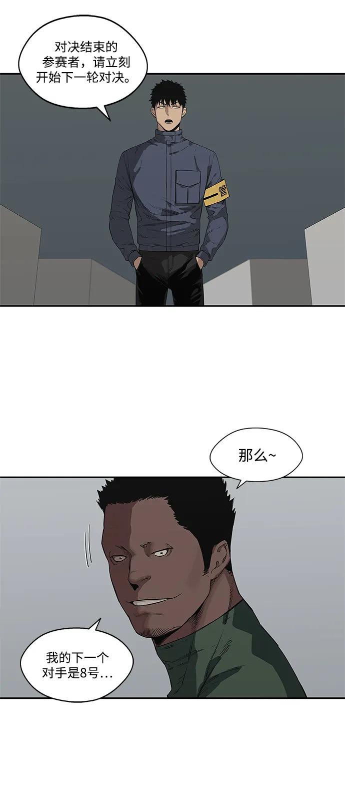 第34话56