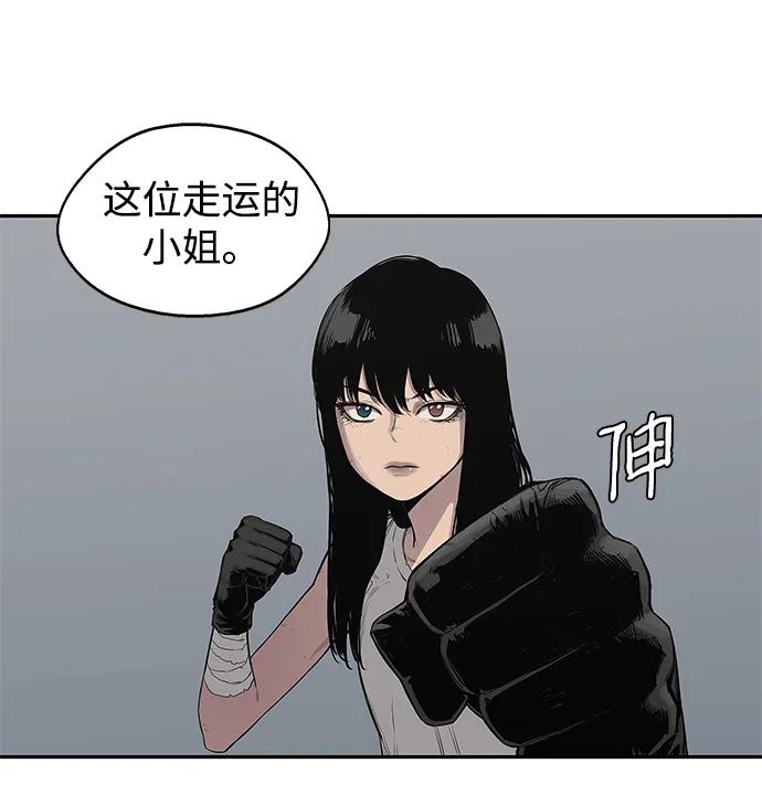 第34话57
