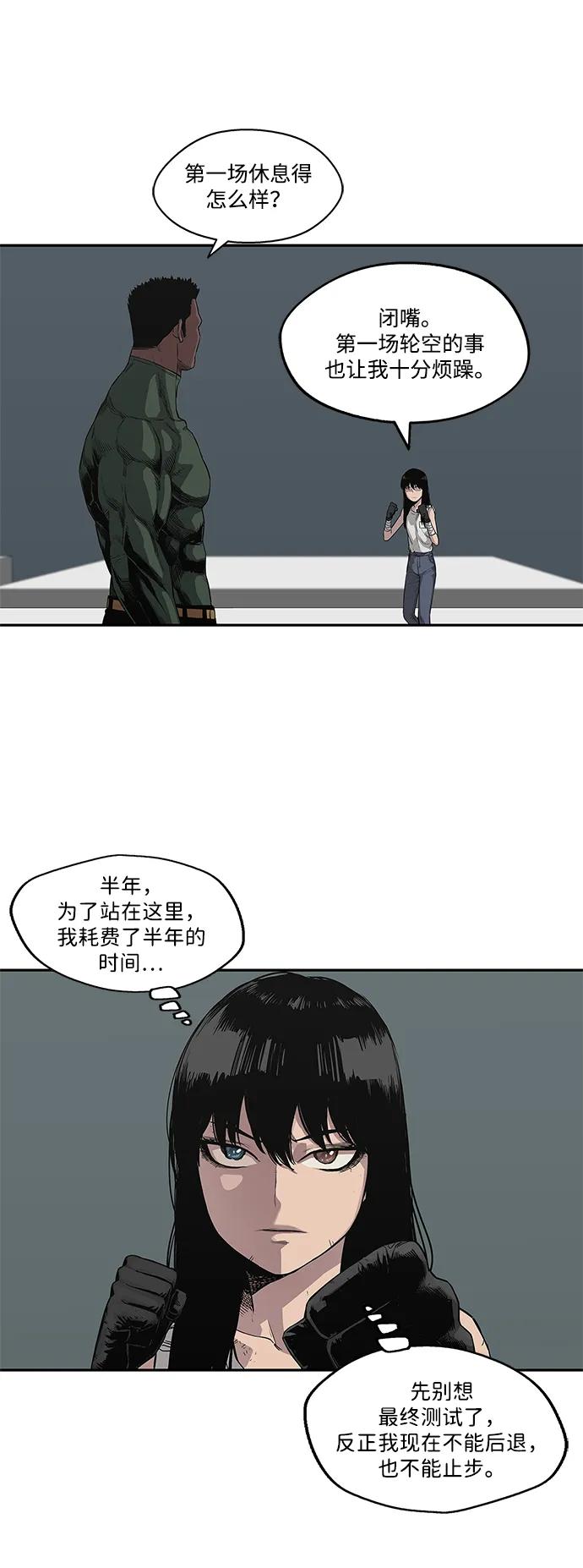 第34话58