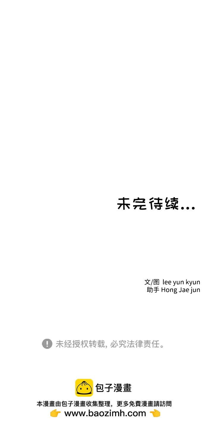 第34话61