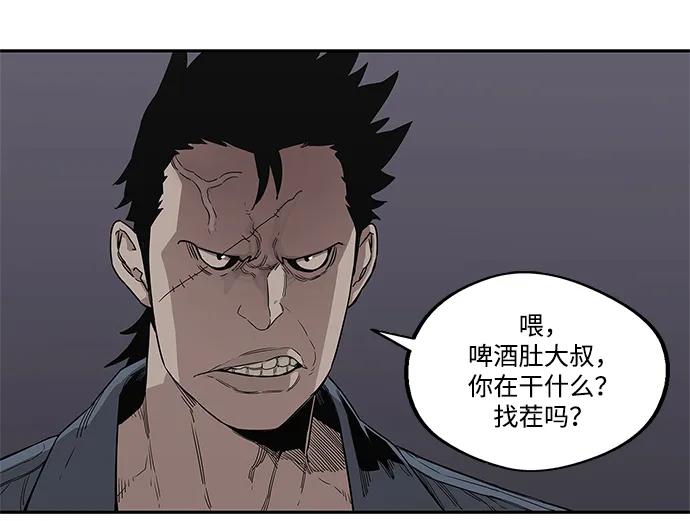 第34话9